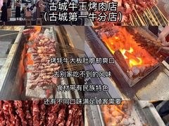 -松州古城