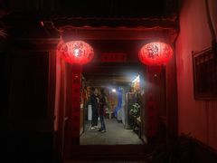 -龙姐私房菜(和顺古镇店)