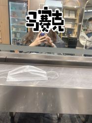 -Sying杉影日式烫染專門店