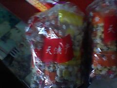 -果仁张(食品街店)