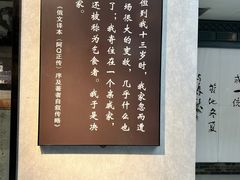 -绍兴鲁迅故里·沈园景区