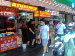 门面-南门口湘军剁辣椒老店(老长沙第一品牌店)