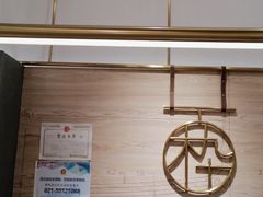 -MUJOSH木九十眼镜(南翔印象城店)
