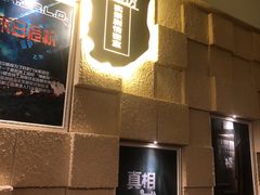 -H立方实景剧情密室(天河旗舰店)