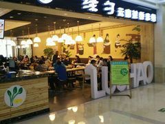 -乐大嘴零食公园(亳州路店)