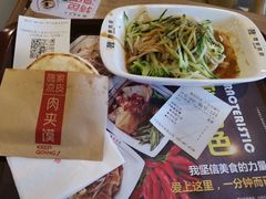 -魏家凉皮(十里河店)