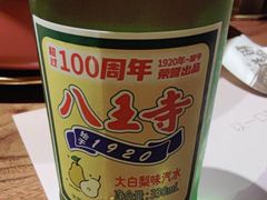 -西塔老太太泥炉烤肉(北京北苑天街龙湖店)