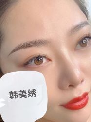 点击看大图 -韩美绣·骨相纹眉·洗眉美瞳线