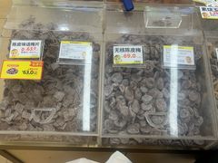 -粒上皇(新闻路店)