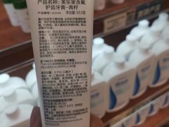 -美乐家健康生活馆(北京旗舰店)
