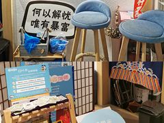 -解忧集市(北京路天河城店)