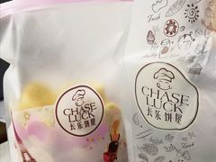 -长乐饼屋(荔湾店)