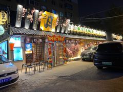 -三月居酒屋(青年大街店)