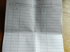 鱼片-顺德一品粥·20年凤城老字号(芳村店)