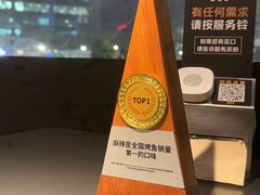 -烤匠麻辣烤鱼(IFS店)