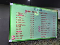 -李记清真馆(打钉巷店)