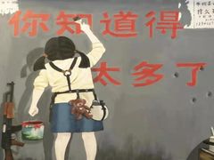 -卤教授老火锅