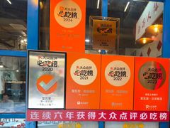 -堂瓦里·33年传统赣菜(第一街区店)