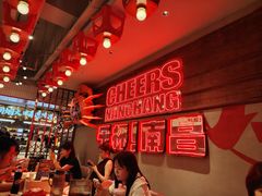-谭十三大排档·18年老字号(船山路总店)