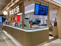 -成都仁和新城购物中心