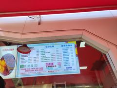 -小胖老味刨冰