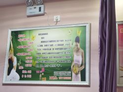 -香薇妮丝·定制减肥·身材管理
