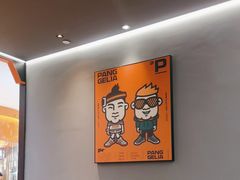 -胖哥俩肉蟹煲(湖滨银泰in77店)