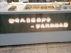 -觉知音饭团(滨江宝龙店)