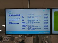 -盒马鲜生(大成店)