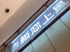 -老板恋上鱼(印象城店)