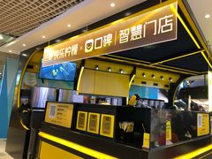 -快乐柠檬happylemon(日月光店)