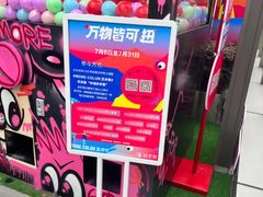 -中海环宇荟