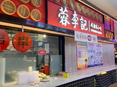 -北京华联购物中心(天通苑店)