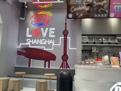 -DQ·蛋糕·冰淇淋(五角场万达店)