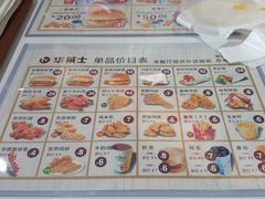 -华莱士·全鸡汉堡(浦东南路店)