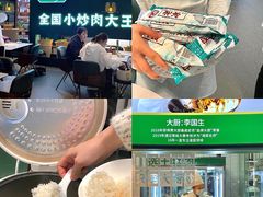 -费大厨辣椒炒肉(黄兴中心广场店)