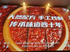 -沸炉重庆老火锅(军事博物馆店)