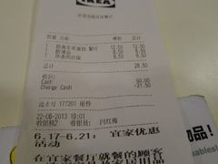 -宜家·瑞典风味餐厅(无锡店)