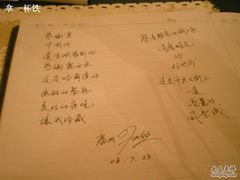 我的留言-露西亚咖啡西餐厅(哈尔滨俄侨纪念馆店)