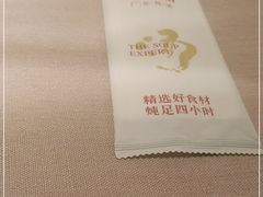 -尚一汤·粤菜海鲜(环球港店)