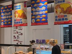 -BreadTalk面包新语·烘焙蛋糕(海岸城店)