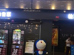-金逸影城(南湖店)