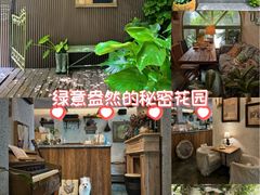 -绿房子方寸咖啡(星海名城店)