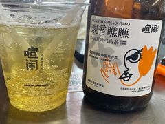 -喧闹·东方大气茶(鹅岭二厂店)