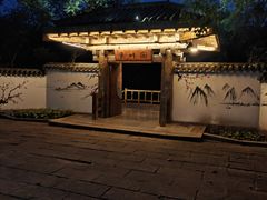 -沈阳植物园