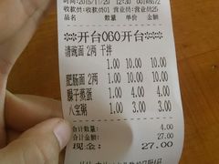 -兵哥豌豆面(青华店)