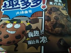 -华润万家(荔湾店)