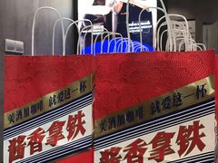 -瑞幸咖啡(长楹天街店)