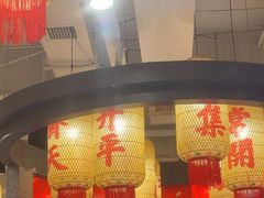 -朱光玉火锅馆(正弘城店)