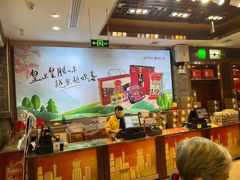 -皇上皇腊味店(下九路店)